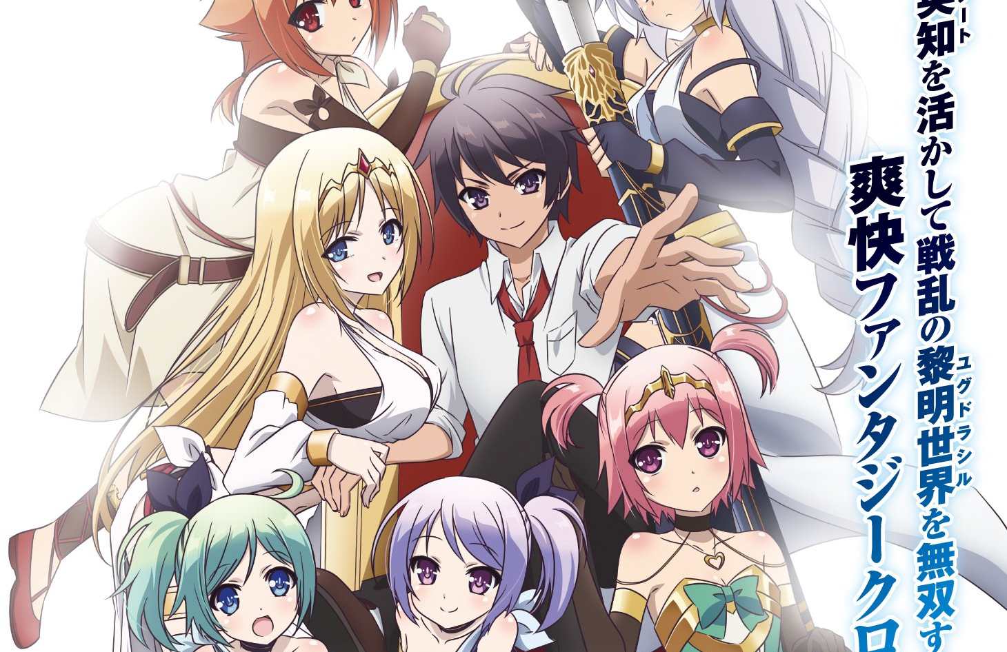 Revelan El Primer Video Promocional Del Anime Hyakuren No Haou To