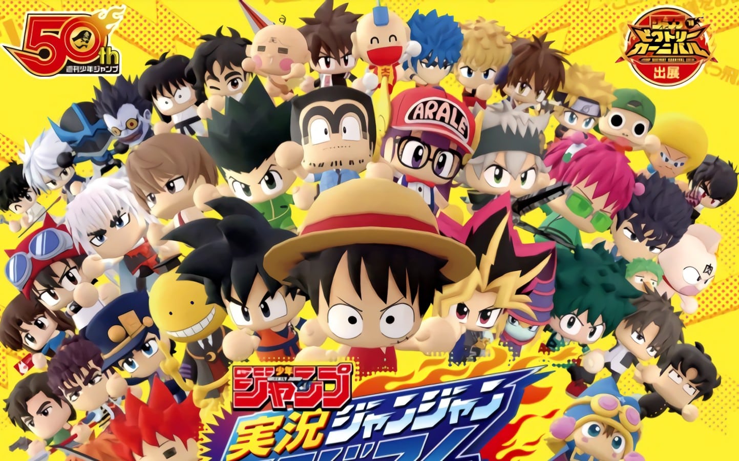 Konami Desarrolla Un Nuevo Juego De La Weekly Shonen Jump Para Smartphones Somoskudasai