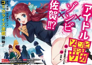 El anime Arifureta Shokugyou de Sekai Saikyou estrena un episodio precuela  — Kudasai