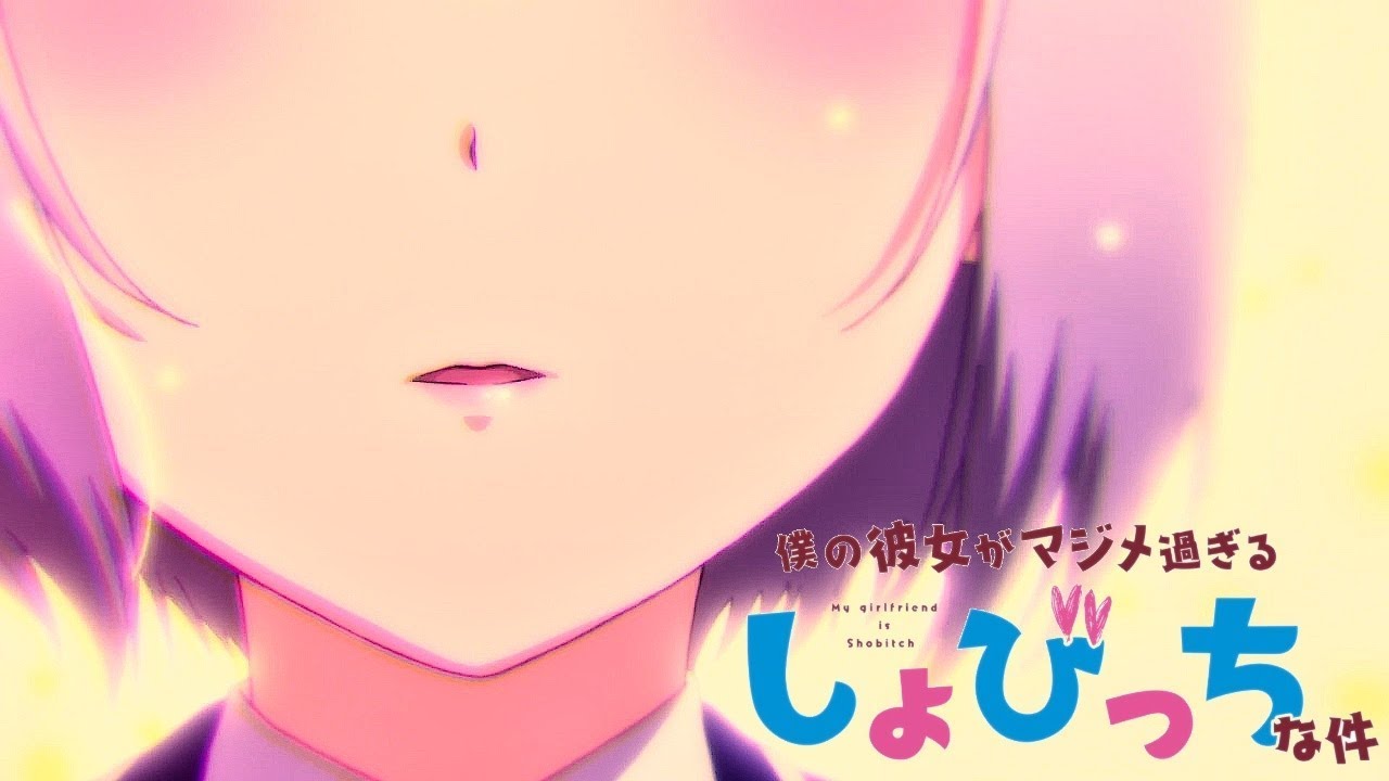 Boku No Kanojo Ga Majime Sugiru Shobitch Na Ken | SomosKudasai