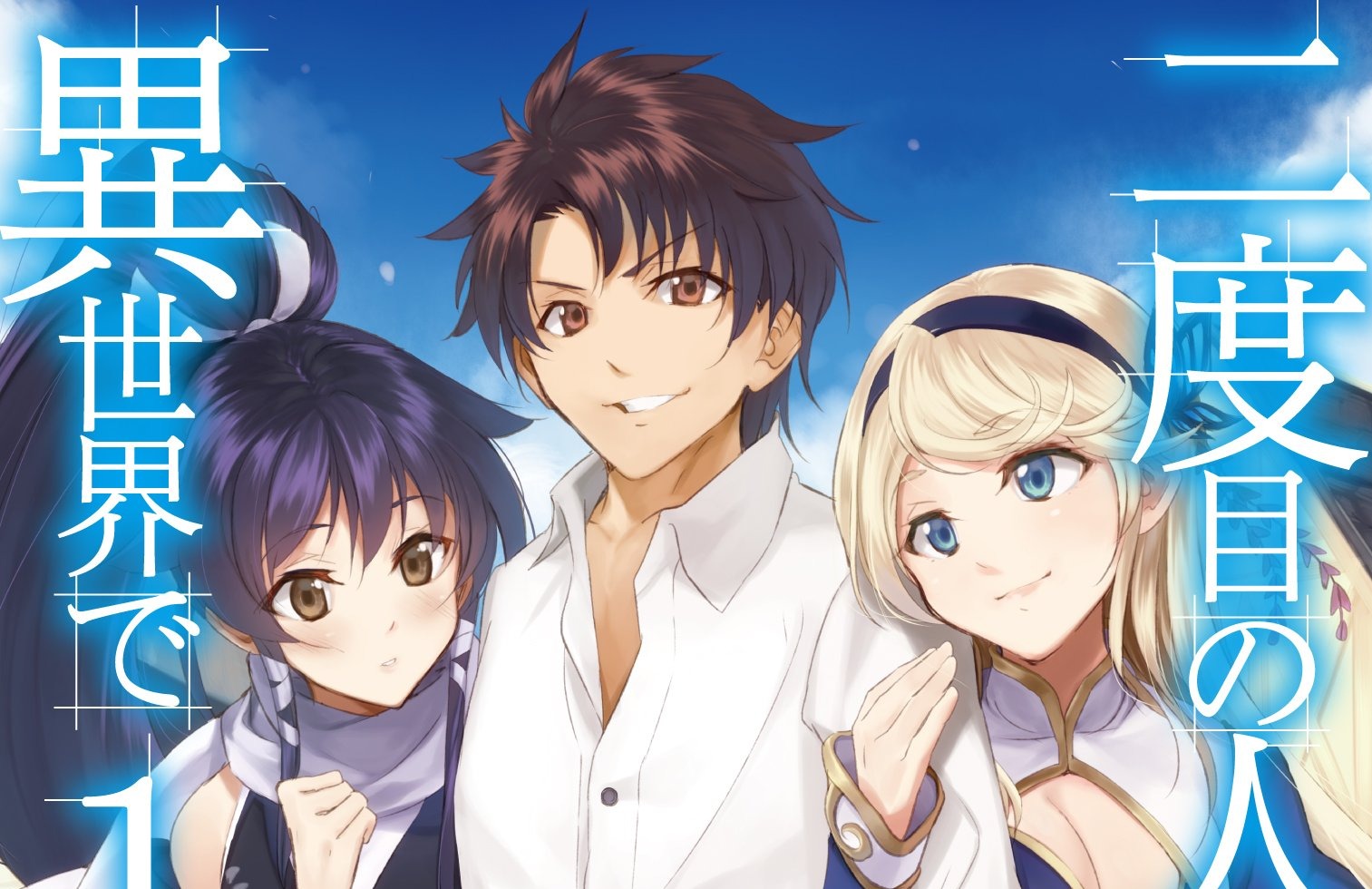 Revelan el primer video promocional del anime Hyakuren no Haou to