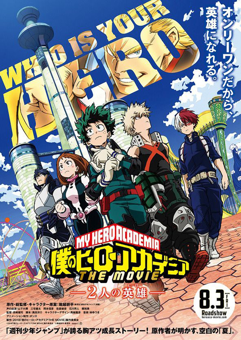 Boku no Hero Academia muestra el cartel promocional de la temporada 6
