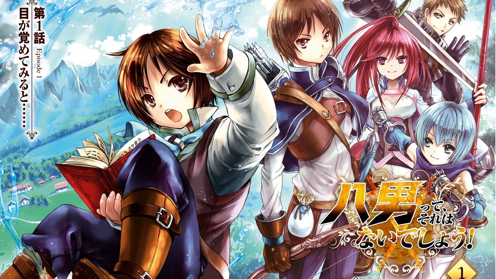 La serie de novelas ligeras Hachi-nan tte, Sore wa Nai deshou! será