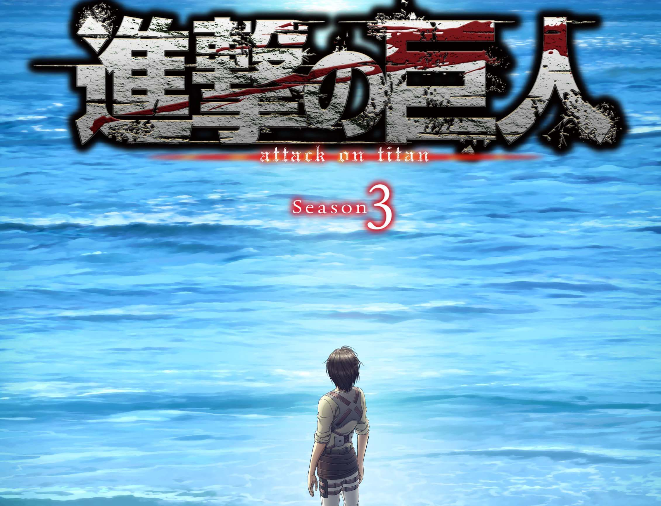 Revelan video promocional de la segunda