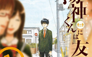 JUMP World - Se ha anunciado que el manga Hitoribocchi no Marumaru Seikatsu,  de el/la mangaka Katsuwo, finalizará en la edición de mayo de la revista  Dengeki Daioh G, que saldrá a