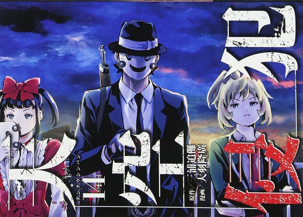 El manga Furuya-sensei wa An-chan no Mono finalizará en junio