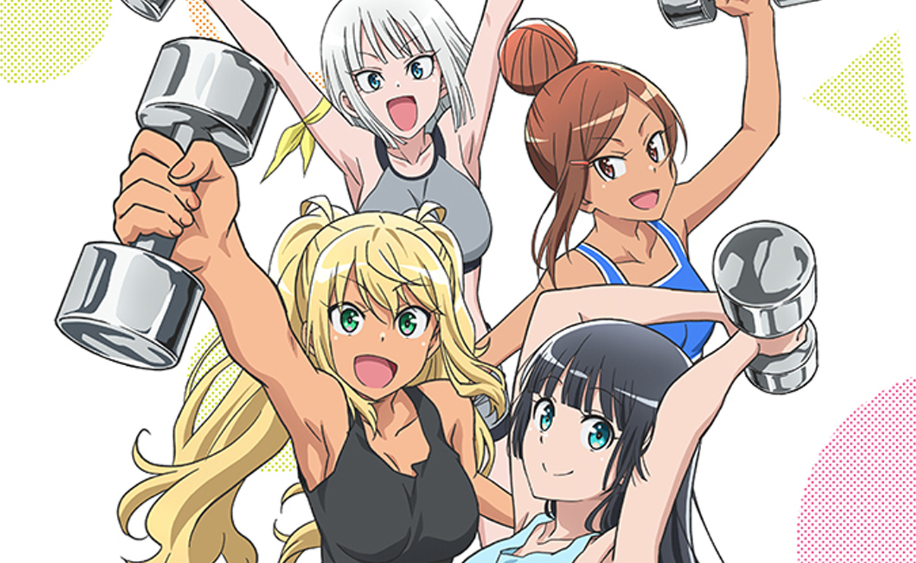 Revelan nueva información del anime Dumbbell Nan-Kilo Moteru