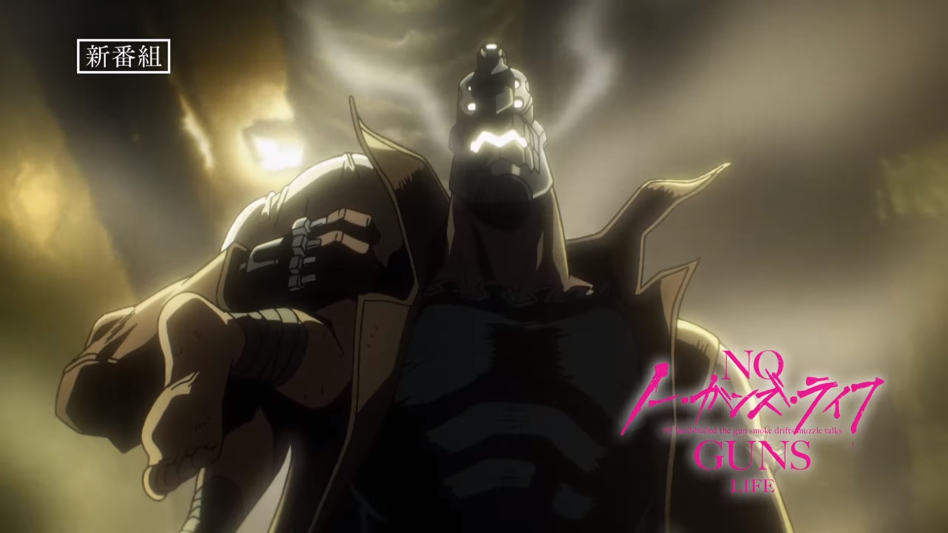 Revelan un comercial para el anime No Guns Life | SomosKudasai