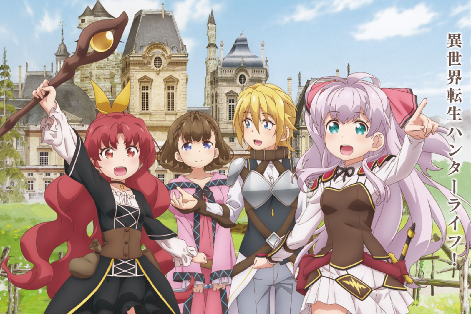 Revelan los primeros seis minutos del anime Watashi, Nouryoku wa