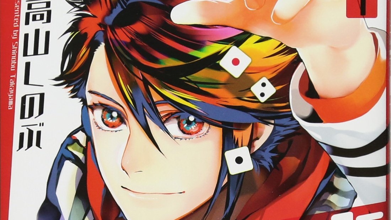 Finaliza el manga Mikansei Saikorotonics | SomosKudasai