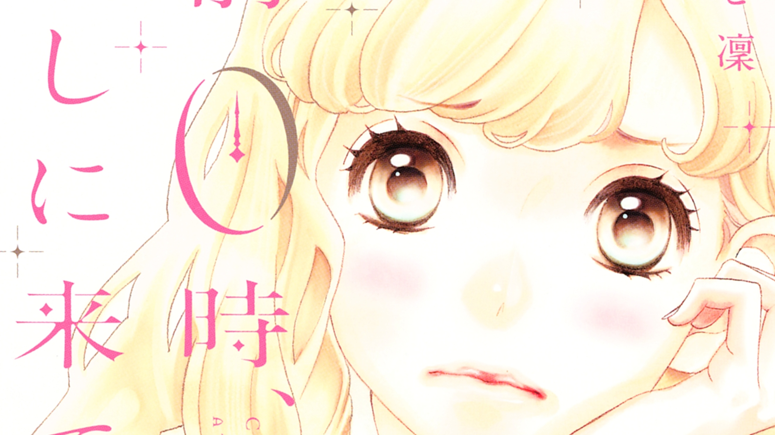 Gozen 0 Ji Kiss Shi Ni Kite Yo Scan Vf somoskudasai.net