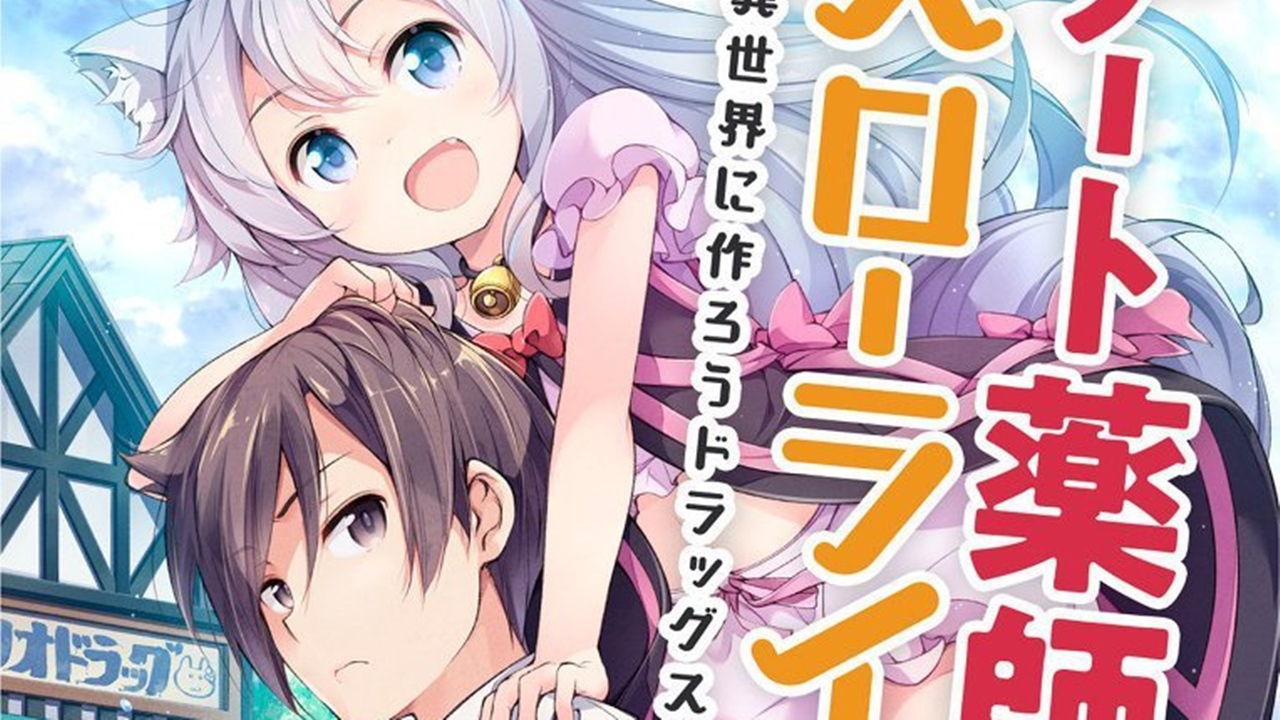 Las novelas ligeras Cheat Kusushi no Slow Life – Isekai ni Tsukurō