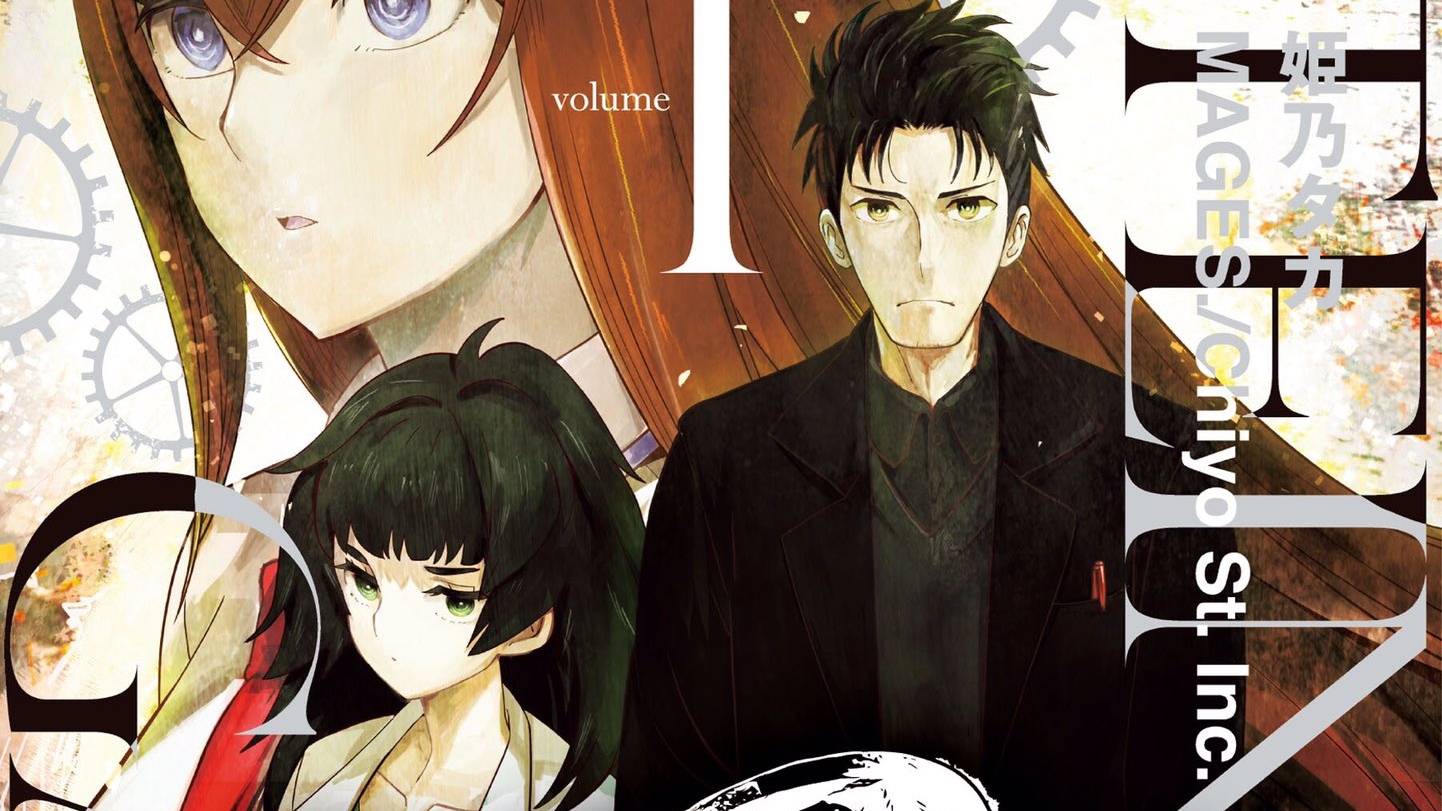 Steins gate манга купить фото 18