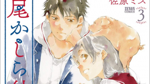 El manga Mahou Shoujo Tokushusen Asuka finalizará en febrero — Kudasai