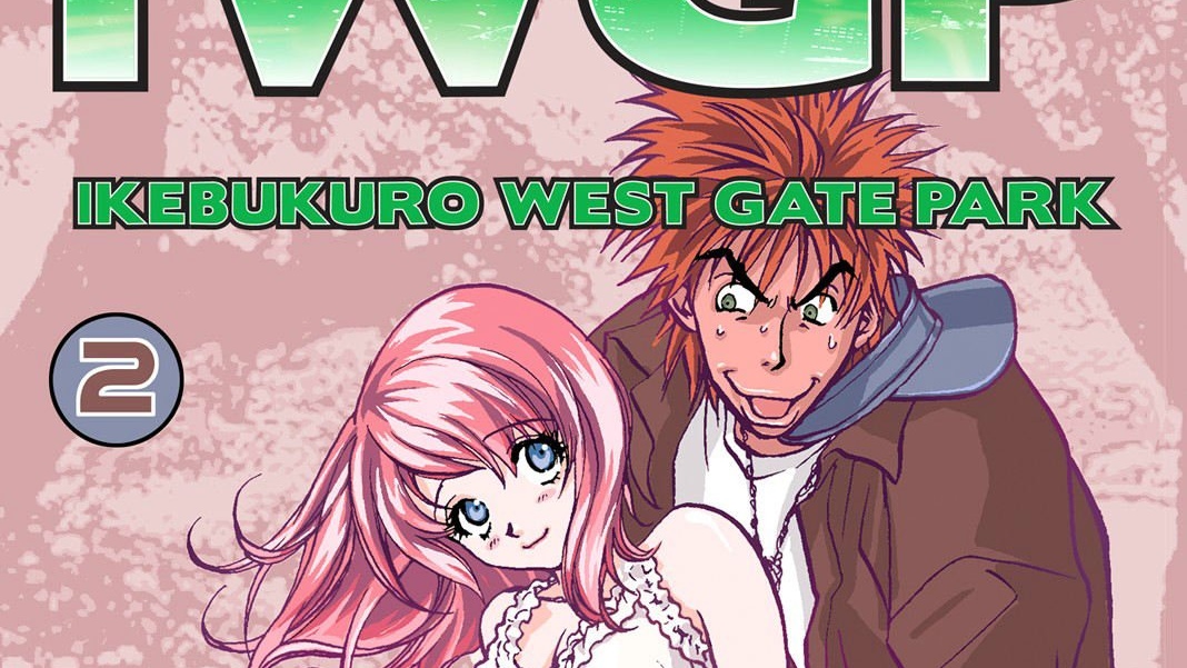 Ikebukuro West Gate Park Scan Vf somoskudasai.net