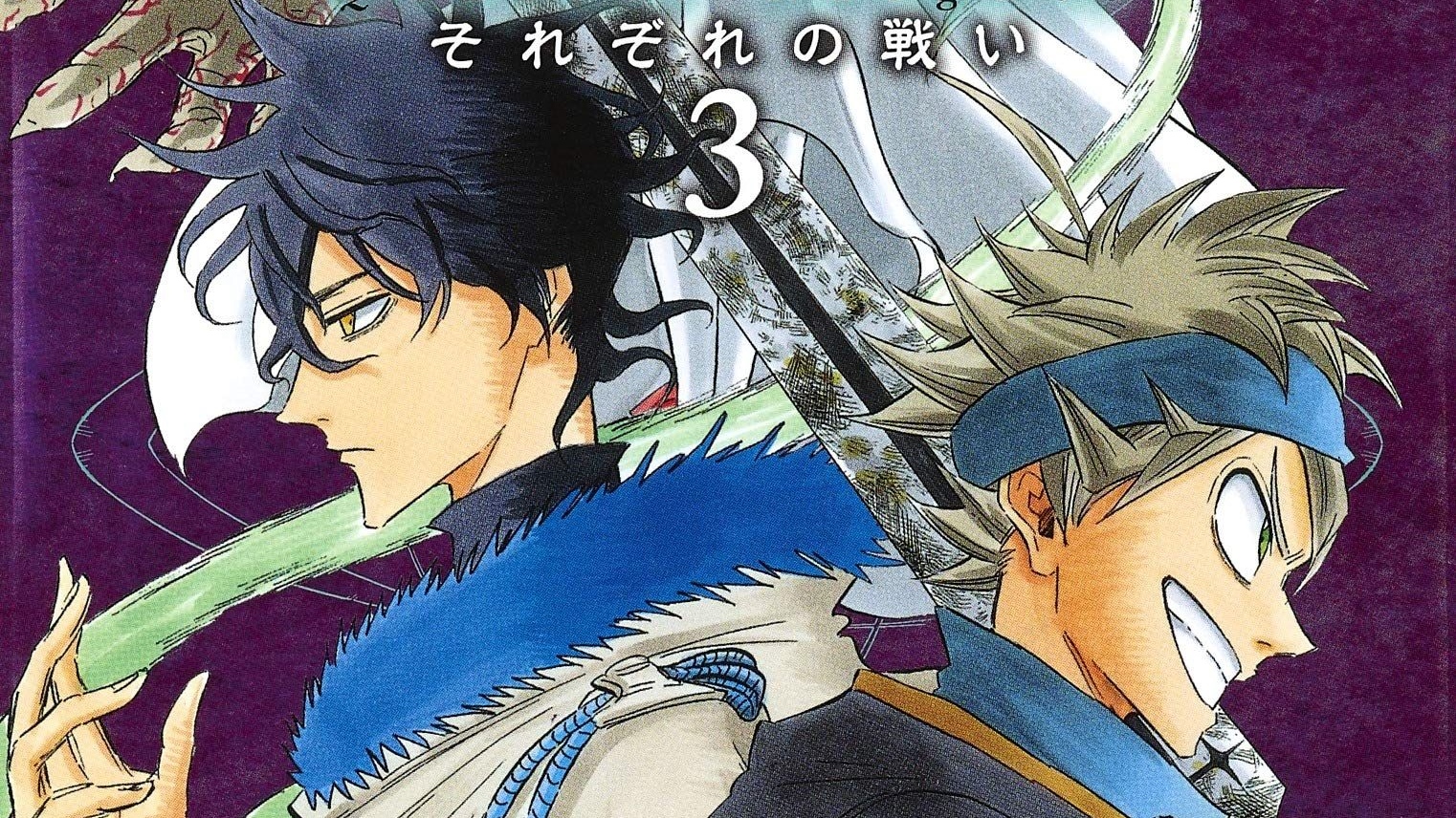 El manga Black Clover Gaiden: Quartet Knights finalizará ...