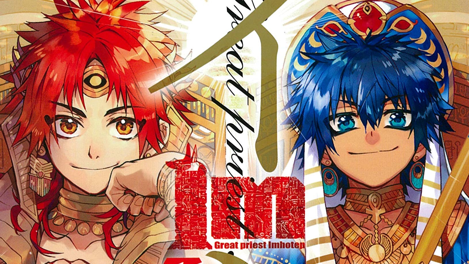 Im Great Priest Imhotep Scan Tome 9 Vf somoskudasai.net