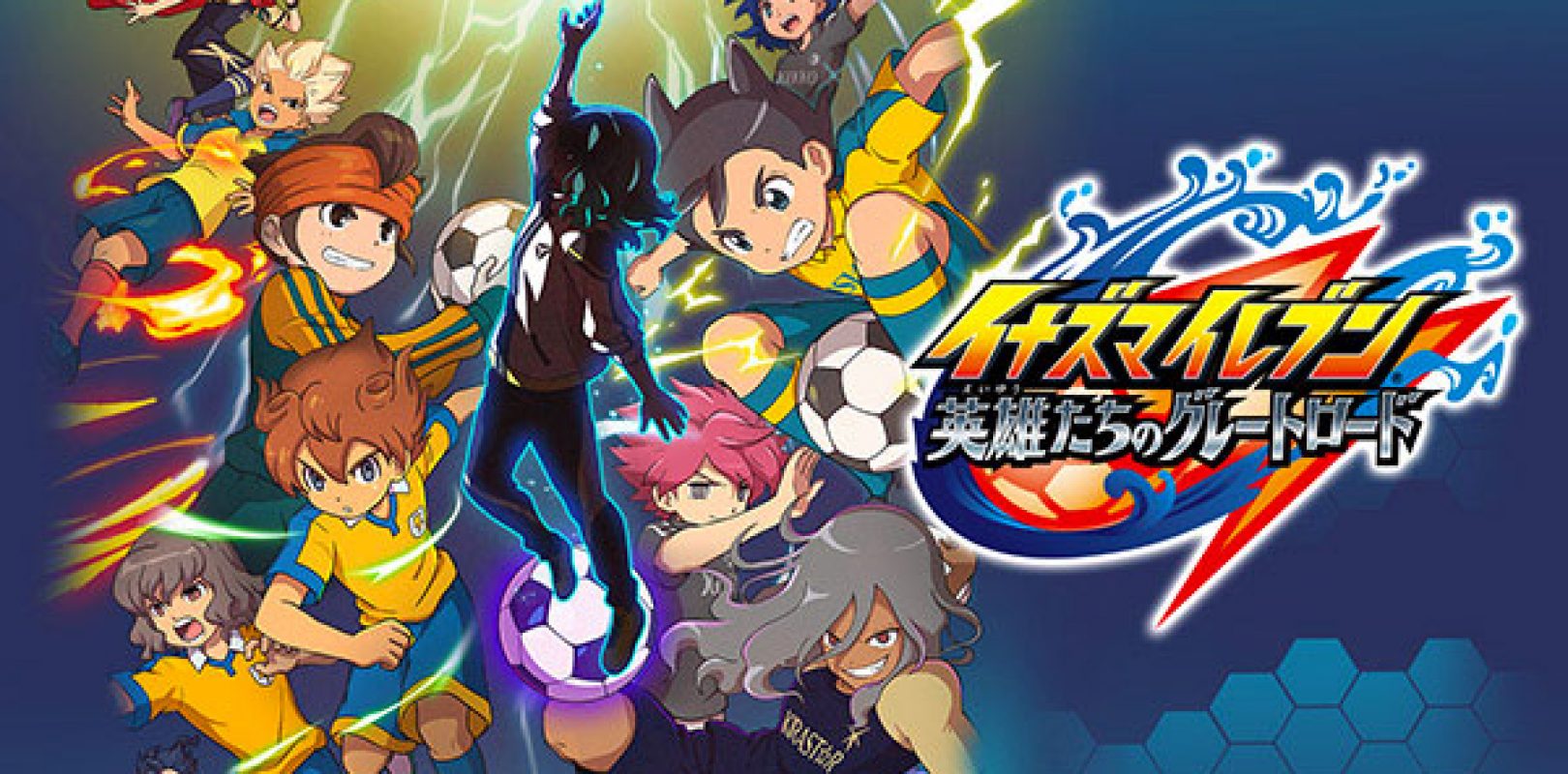 El juego Inazuma Eleven: Eiyuu-tachi no Great Road será retrasado hasta