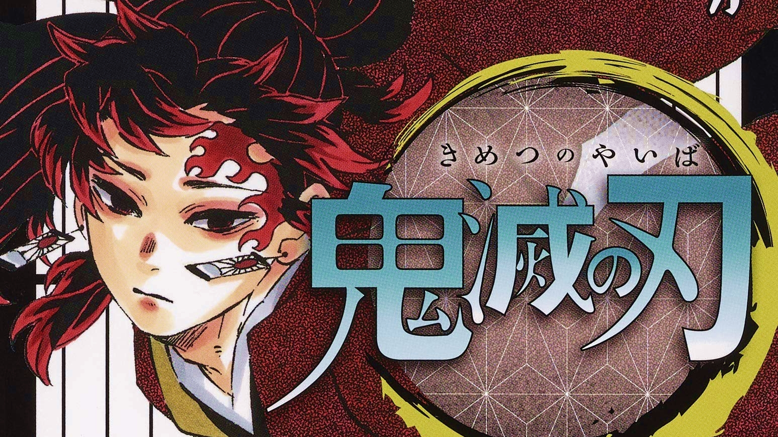 Kimetsu no Yaiba supera las millones de copias en circulación SomosKudasai