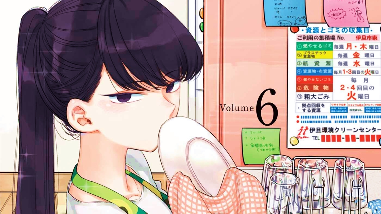 Amano Megumi Wa Sukidarake Scan Vf El manga Amano Megumi wa Sukidarake! revela la portada de su volumen 22