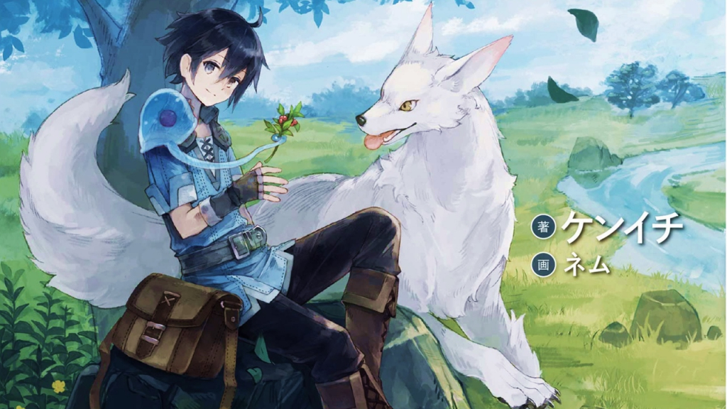 Isekai Tensei No Boukensha | SomosKudasai