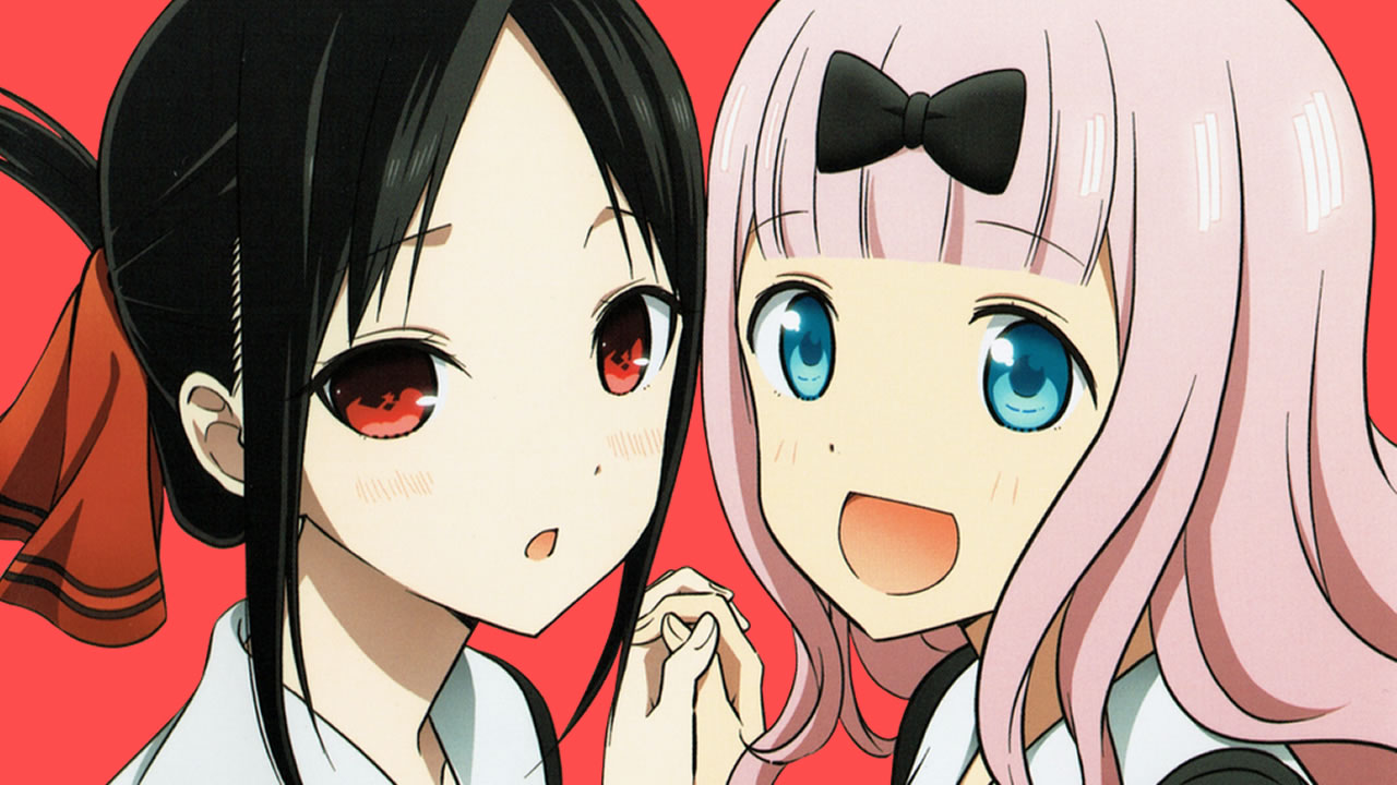 La Segunda Temporada De Kaguya Sama Love Is War Revela La Portada De Su Cuarto Volumen