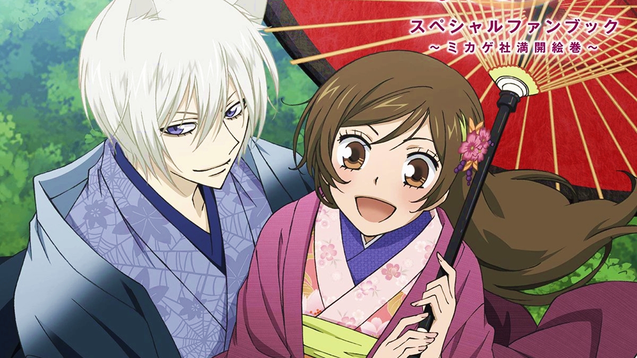 Kamisama Hajimemashita Scan Vf Ddl La autora de Kamisama Hajimemashita lanzará un nuevo manga en