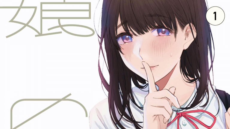 Musume No Tomodachi | SomosKudasai