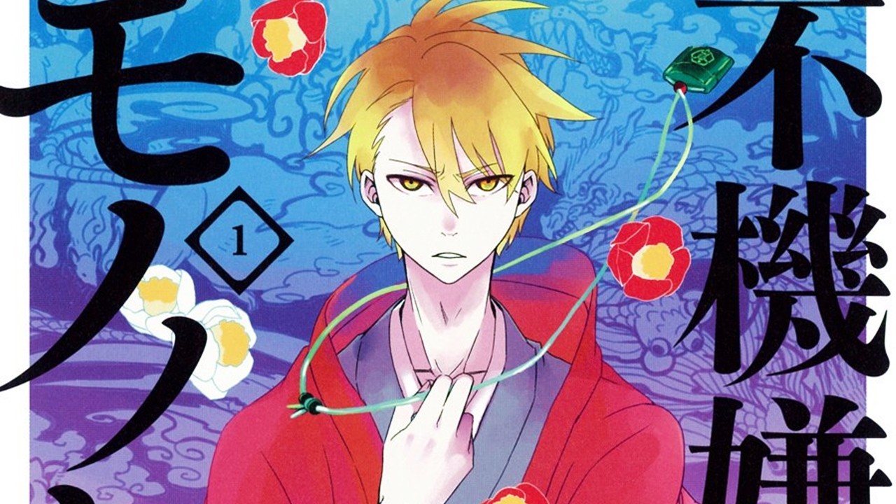 El manga Fukigen na Mononokean finalizará en abril | SomosKudasai