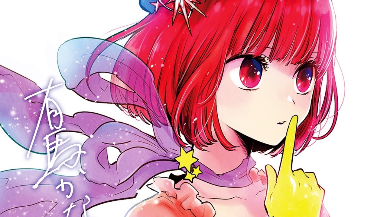 El Manga Oshi No Ko Revela La Portada De Su Volumen Somoskudasai