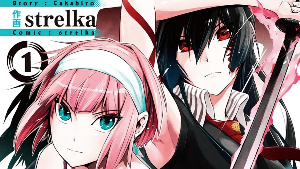 Hinowa Ga Yuku! | SomosKudasai